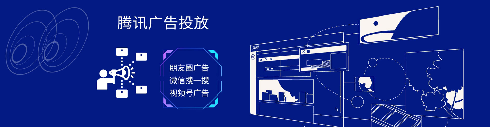 稷山信息流优化师
